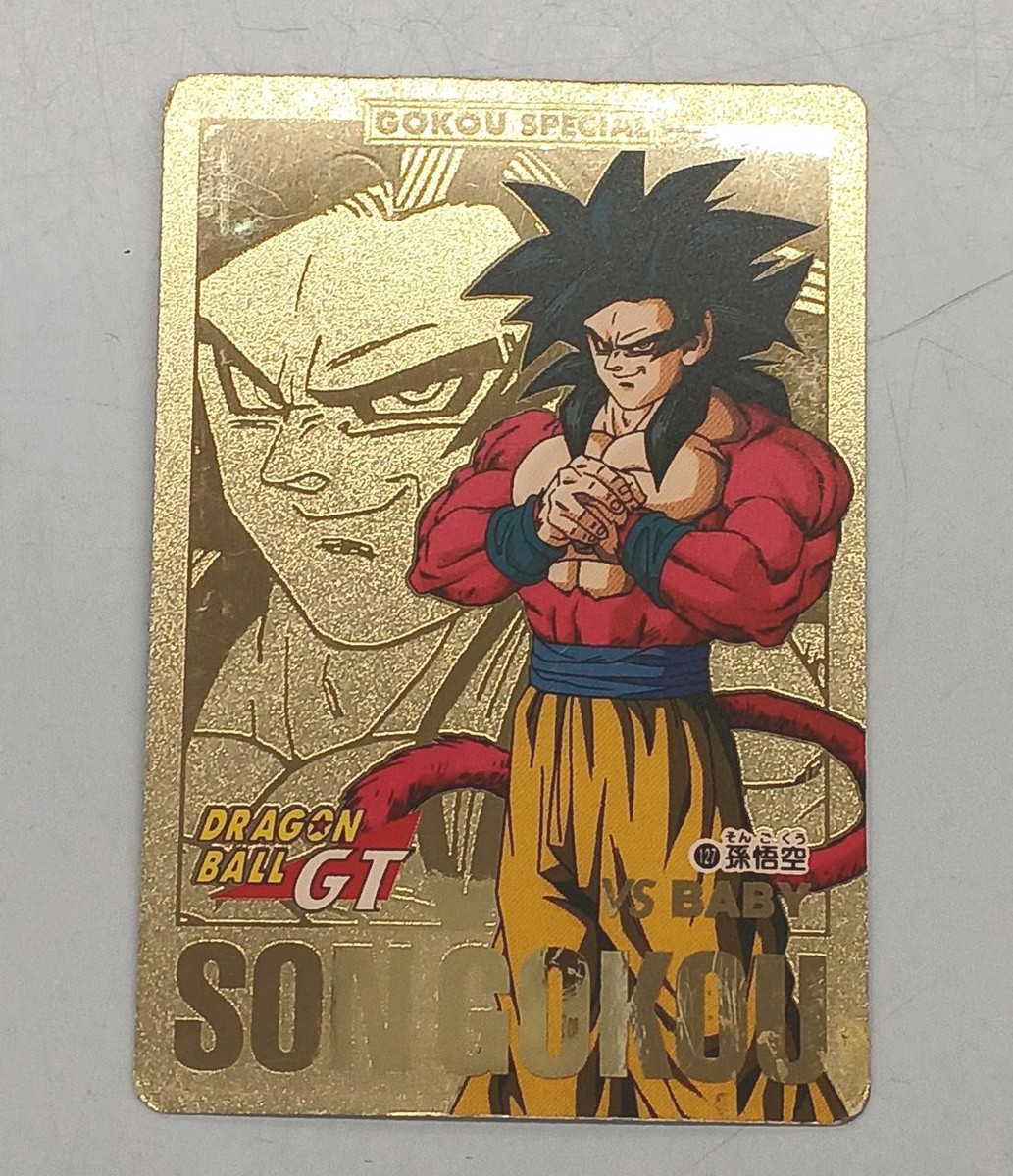 ドラゴンボール　カードダス 127 gt ドラゴンボールGT カードダス No.871 - メルカリ