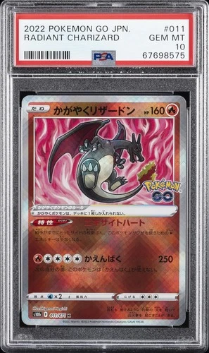 2022 POKEMON GO JPN #011 RADIANT CHARIZARD PSA 10