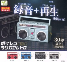 Mini Retro Boombox Recorder