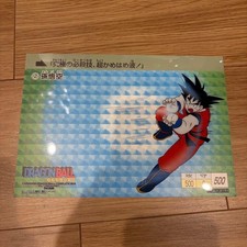 Dragon Ball Carddass Complete Box Vol1 Premium Reprint 2008 Used