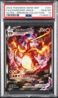 2022 POKEMON SWSH ULTRA-PREMIUM COLLECTION #261 FULL ART/CHARIZARD VMAX PSA 10