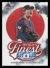 2026 Topps Finest Yoshinobu Yamamoto Base (RAW)