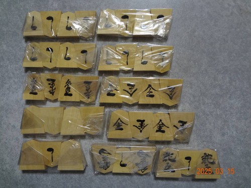 Osho Seal Shogi Pieces Tsuge Overwritten - Picture 8 of 9