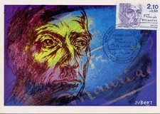 MAXIMAPHILIE / CARTE MAXIMUM PREMIER JOUR / FRANCOIS MAURIAC 1985 BORDEAUX