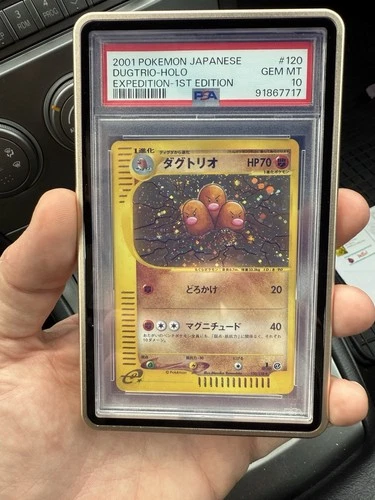 PSA 10 DUGTRIO Pokemon Japanese Holo Expedition 1st Edition Gem LOW POP SWIRL!