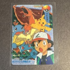 ASH OTHERS 45 Bandai Carddass Holo/Prism Pokemon card Japanese LP