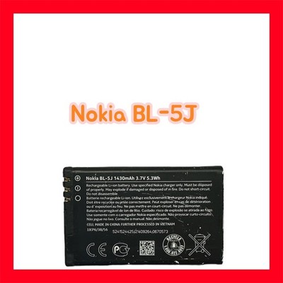Original Nokia Akku BL-5J Asha 302, C3, Lumia 520, Lumia 525 Battery Batterie