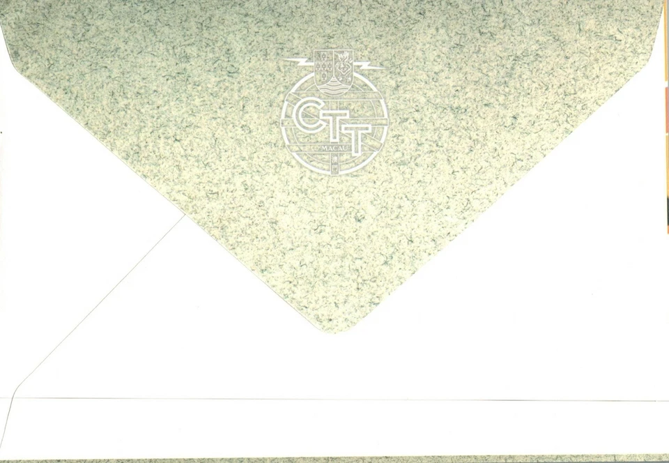 Macao FDC 1998 - Máscaras de ópera china - F28370 Foto 2 de 2