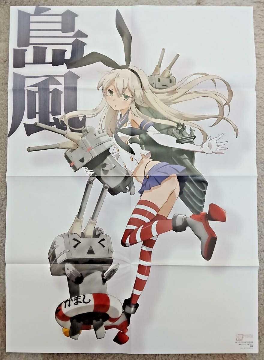 Shimakaze / Airfield poster (20x28in B2) original, Kantai