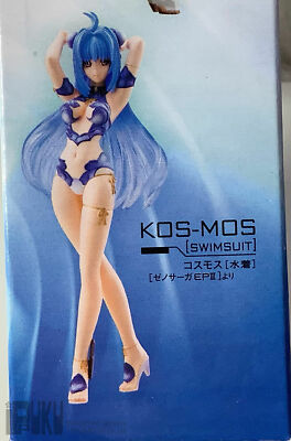 Figure Xenosaga Legend EP2 Kos-Mos Swimsuit Another Color Ver