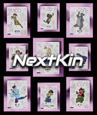 2023 Card Fun Disney 100 Joyful ORCHESTRA SP U Pick List FREE COMB SHIPPING