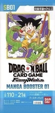 Japanese Dragon Ball Super Fusion World Manga SB01 Individual Pack NEW