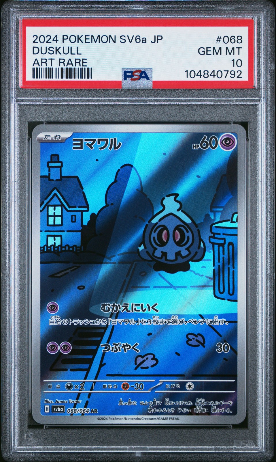 2024 POKEMON JAPANESE SV6A-NIGHT WANDERER ART RARE #068 DUSKULL PSA 10