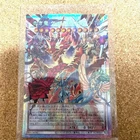Crimson Dragon Quetzacoatl Overframe Prismatic Secret Rare LOCR-JP007