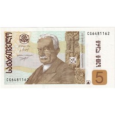 [#1295906] Georgia, 5 Lari, UNC