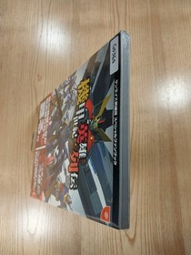 Sunrise Eiyutan Special Fan Book Dreamcast Japan Free Shipping