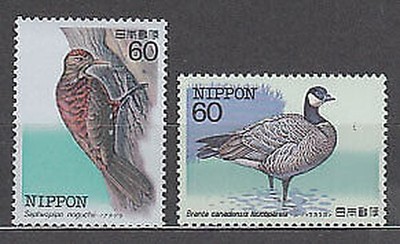 Timbre Japon 1951 - Yvert 499 * - Faune : Oiseau - Neuf
