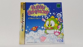 VING Bubble Symphony Sega Saturn Game