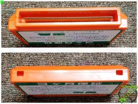 Tecmo Captain Tsubasa FC Game M499-0.5kg No Box for Family Computer