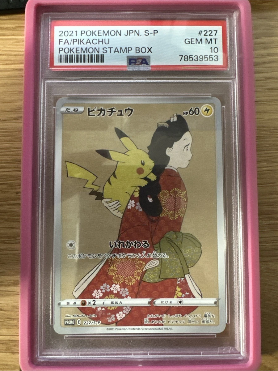 Pikachu 227/S-P SWSH: Sword & Shield Promo Cards for sale | eBay