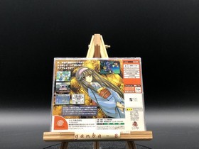 Maboroshi Tsukiyo w/spine (Sega Dreamcast,1999) from japan