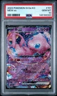 Pokemon SV2a KO #151 Mew EX 151/165 RR Double Rare Holo PSA 10 Gem POP 30