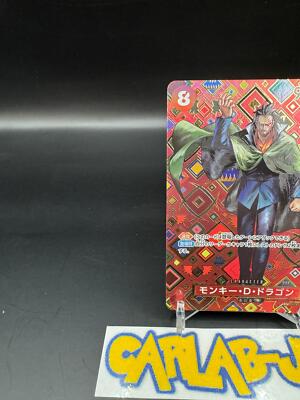Dragon SP OP07-015 SR Emperors in the New World OP09 ONE Dragon SP OP07-015 SR Emperors in the New World OP09 ONE