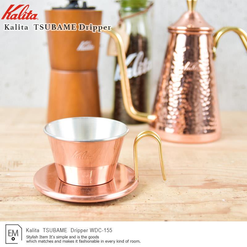Kalita Wave Coffee Dripper Tsubame 155 185 Copper WDC-155