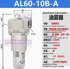 SMC, AL60-10B-A, Lubricator AL Mass Pro Pneumatic Lube Oiler 1