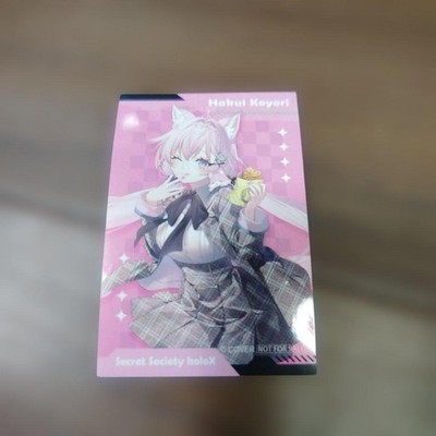 GIGO holoLive holox Werbe Giveaway Benefit Sticker Hakui Koyori