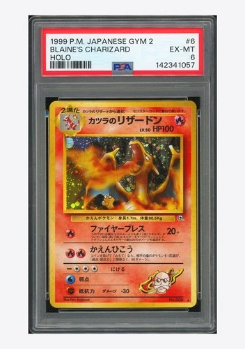 Pokemon PSA 6 Blaine's Charizard Holo 1999 #6 Gym 2 Japanese