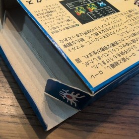 Dragon Quest II Famicom Box & Manual Only No Cartridge EFC-D2 Enix