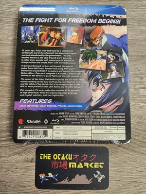 Scryed Complete Collection Blu Ray 3 Disc Anime Discotek 1 Scryed Complete Collection Blu Ray 3 Disc Anime Discotek 1