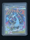 Mega Charizard X ex #023 Mega Evolution Promo Pokemon Card