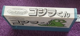 MSX game Cart Only Gojira-Kun Compile Godzilla Kun Godzilland SD Vintage Puzzle