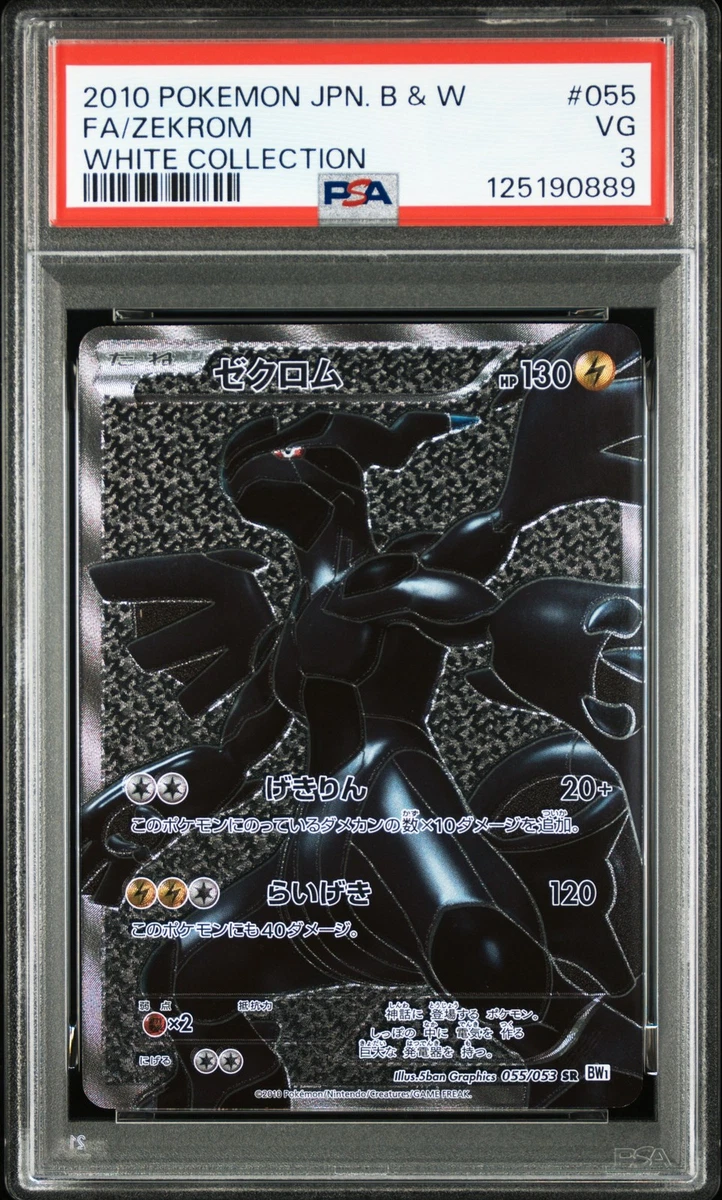 Zekrom Pokémon TCG Professional Sports Authenticator (PSA