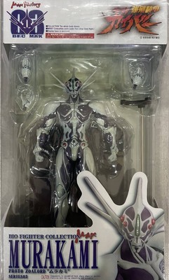 Max Factory Murakami Guyver Proto Zoalord Bio Fighter BFC Series