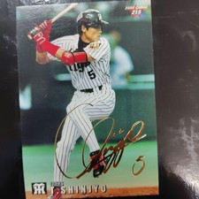 A Rare Card That's Hard To Find Right Now: Tsuyoshi Shinjo 2000 All-Star