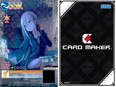 Ongeki Card Lot Kanade Rio Aoi Setsuna SSR SR Rare SEGA Anime | eBay