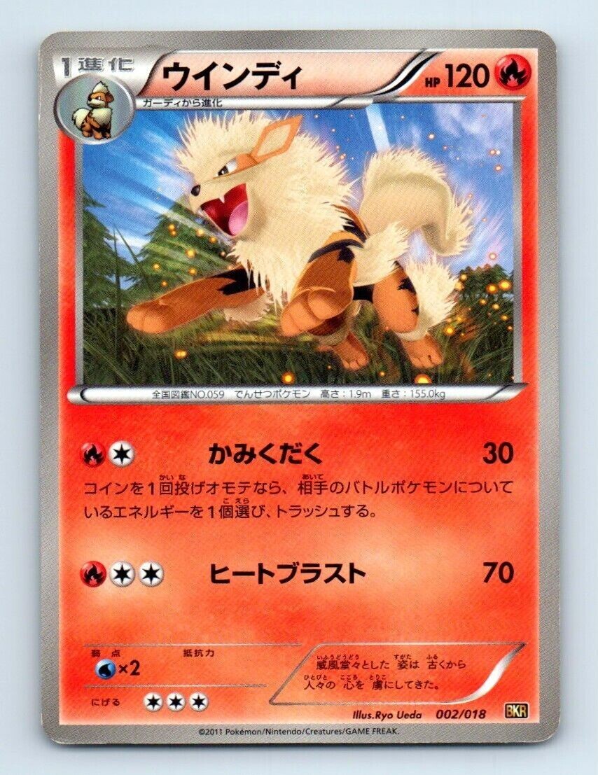 Zekrom EX Holo 009/018 Next Destinies Pokemon card Rare Nintendo