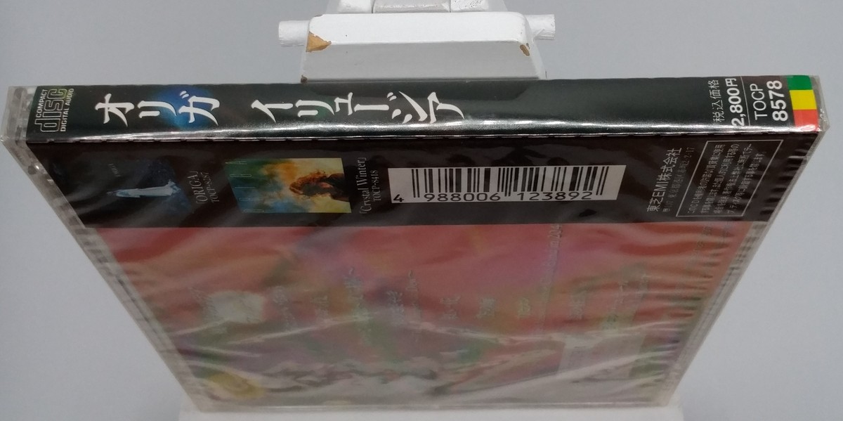 ORIGA Illusia JAPAN CD TOCP-8578 PROMO 1995 NEW s12110 | eBay