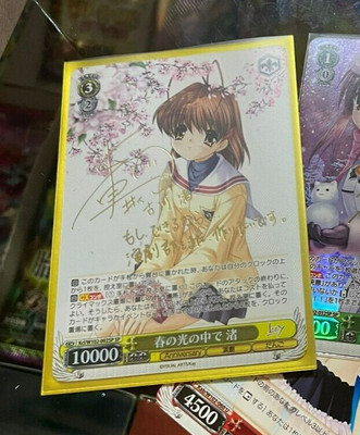 スペシャルサプライセット CLANNAD AIR 鬼うた。 Key ビジュアルア www