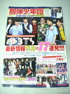K Pop Next Bts Premium Japan Magazine Bts Seventeen Twice Black Pink Ebay