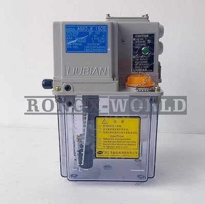 1PCS LIUBIAN AMO-II-150S/02IIPM 2L AC220V Electric oil lubrication pump New #as