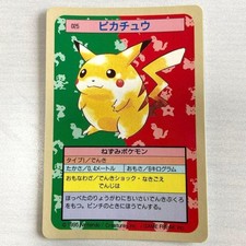 Pikachu [Blue Back] #25 Prices | Pokemon Japanese Topsun | Pokemon