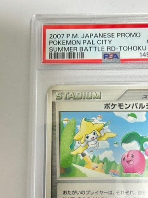 Pokemon Pal City (Tohoku) Battle Road Regular (Japanese) for sale