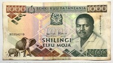 TANZANIA - 1000 Shilingi - 1993 - Pick-27 - FREE USA Shipping!