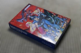 [New, unopened, extremely rare] Famicom software "Ginga no Sannin" Good