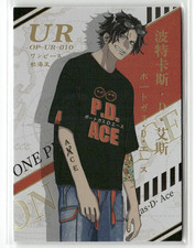 PORTGAS ACE UR OP-UR-O10 ROMANCE THICK One Piece Anime Collectible Card