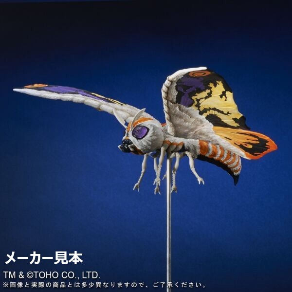 Japan X-PLUS Toho Large Monster Favorite Sculptor Line Mothra2001
